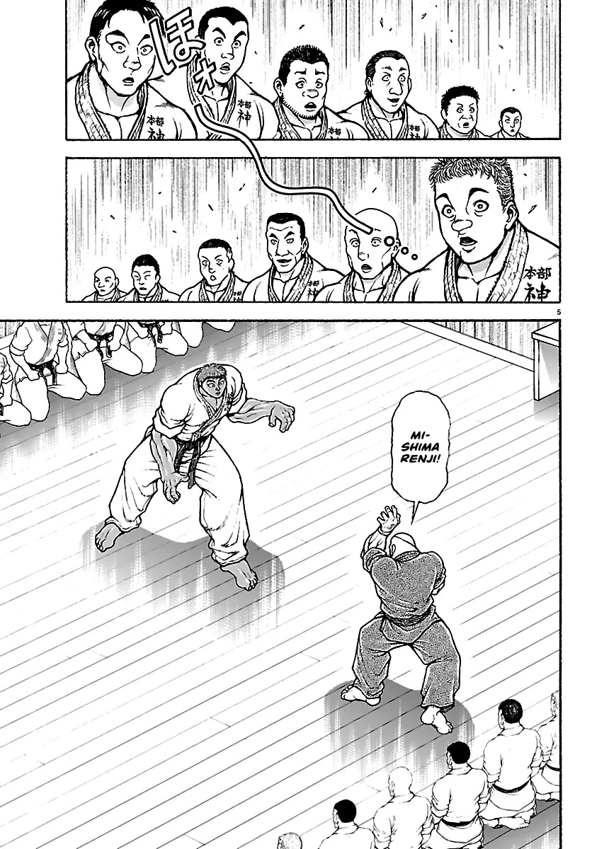 Baki Rahen Chapter 56 page 5 - Chapter 56: Passing Through