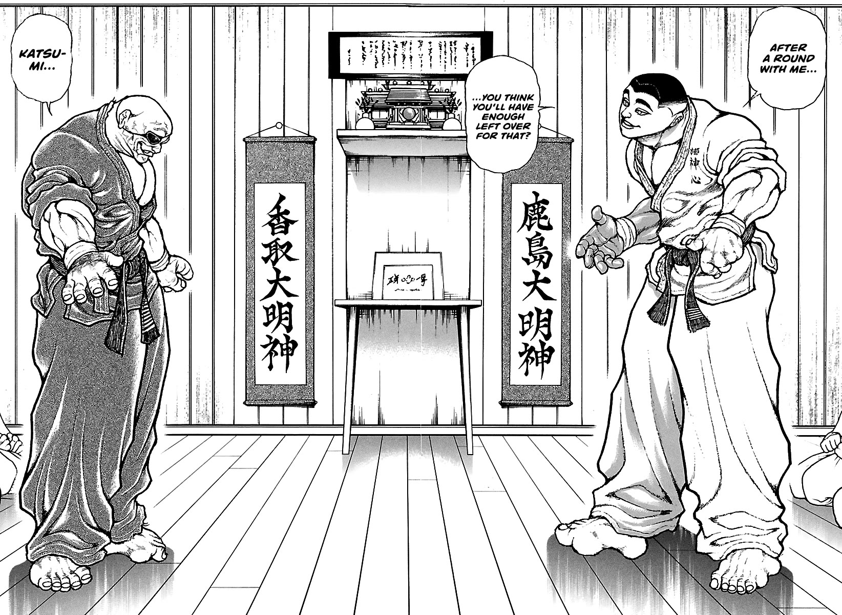Baki Rahen Chapter 57 page 18 - Chapter 57: Left Over
