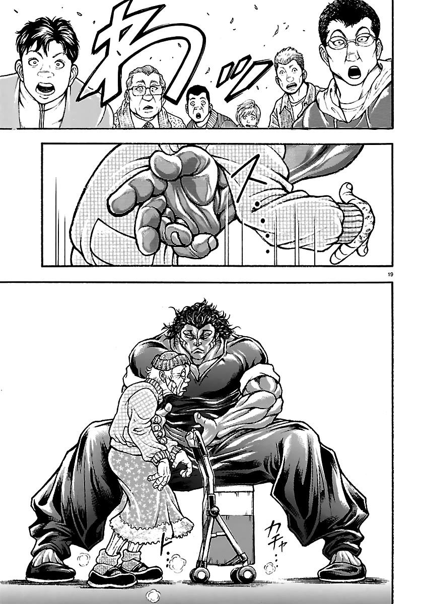 Baki Rahen Chapter 59 page 19 - Chapter 59: Outlandish