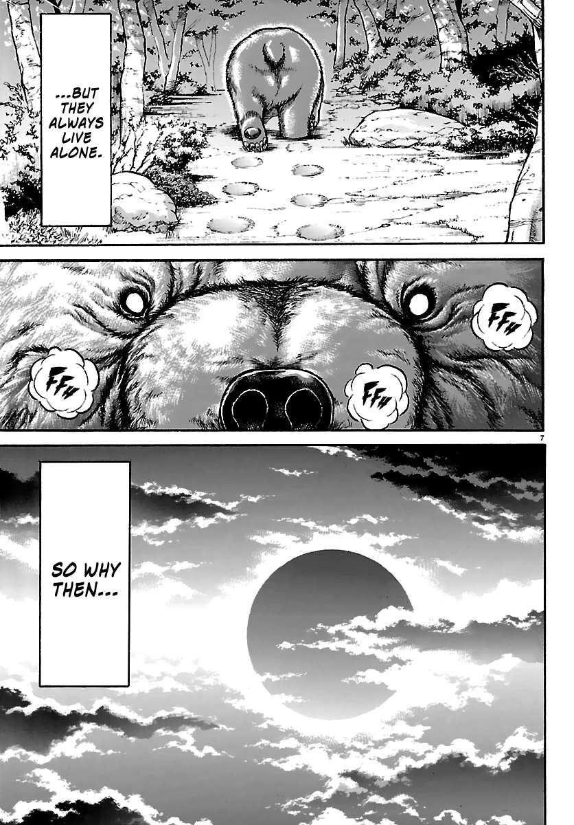 Baki Rahen Chapter 60 page 7 - Chapter 60: Beware of Wild Animals