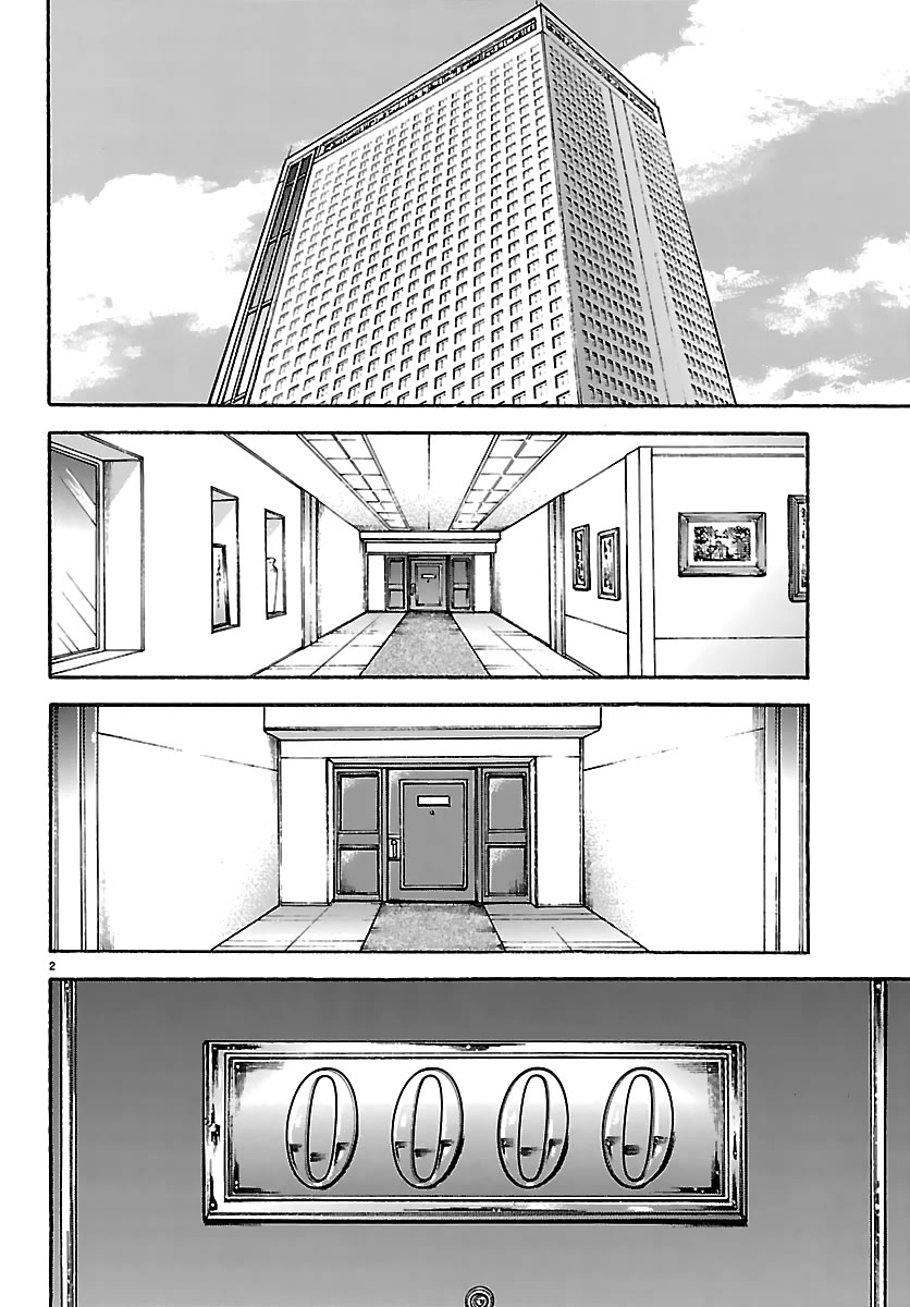 Baki Rahen Chapter 62 page 2 - Chapter 62: Suite