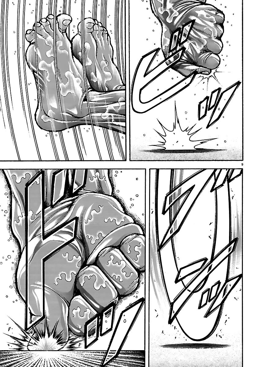 Baki Rahen Chapter 62 page 9 - Chapter 62: Suite