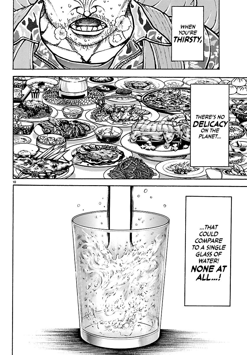 Baki Rahen Chapter 63.5 page 10 - Chapter 63.5: Emergency Oneshot - The Most Delicious Thing on Earth?!
