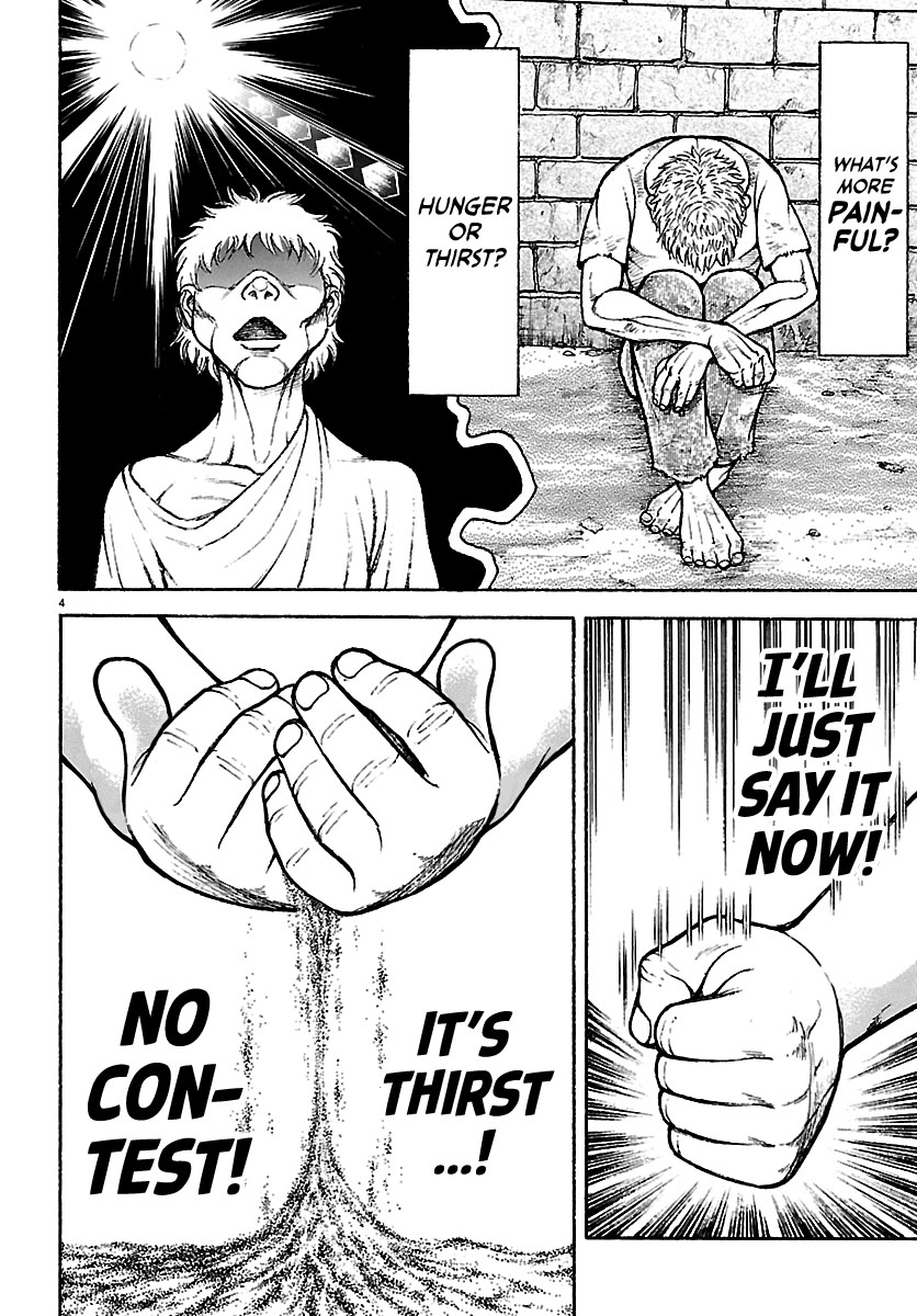 Baki Rahen Chapter 63.5 page 4 - Chapter 63.5: Emergency Oneshot - The Most Delicious Thing on Earth?!