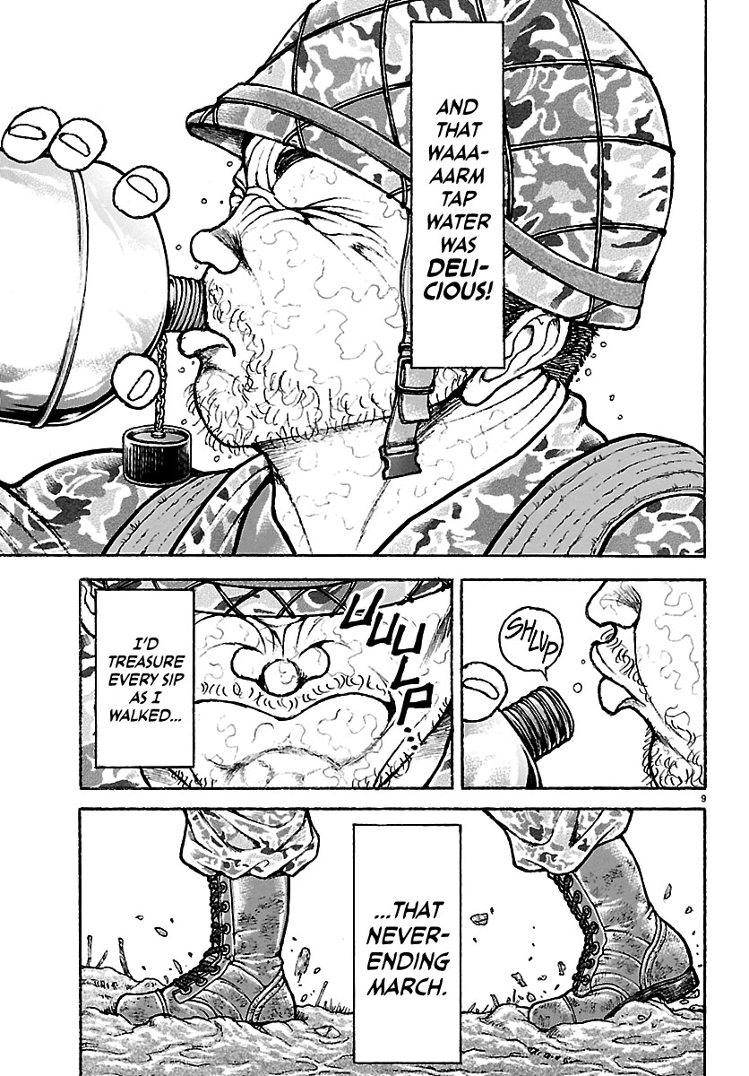 Baki Rahen Chapter 63.5 page 9 - Chapter 63.5: Emergency Oneshot - The Most Delicious Thing on Earth?!