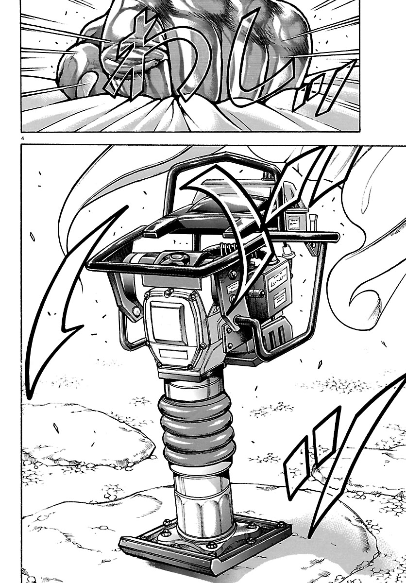 Baki Rahen Chapter 64 page 5 - Chapter 64: In Place of a Greeting