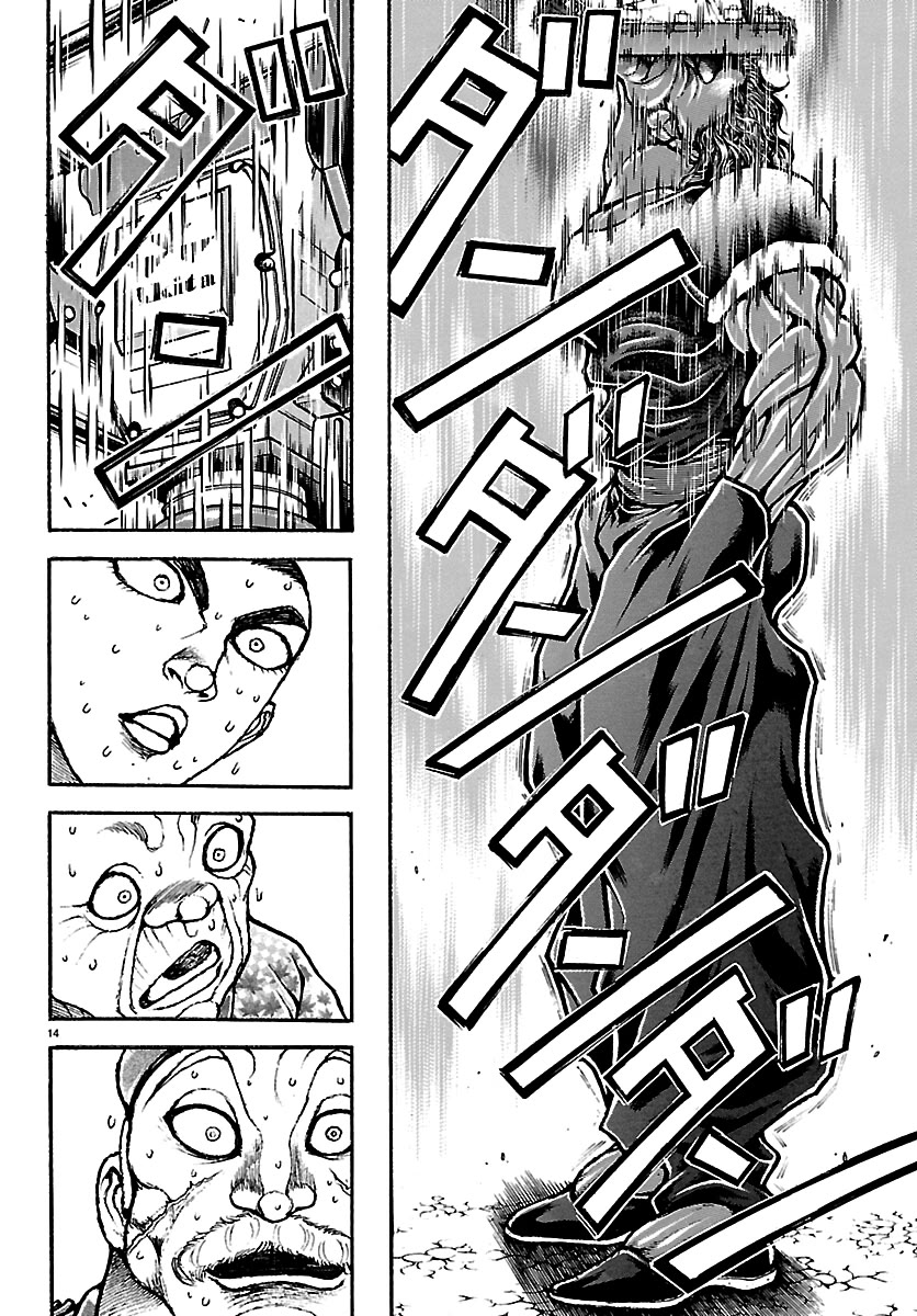 Baki Rahen Chapter 65 page 13 - Chapter 65: Striking the Face