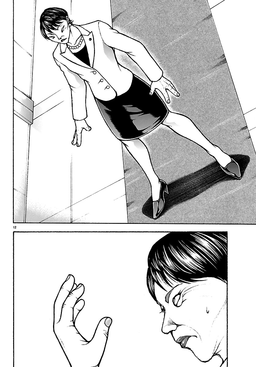 Baki Rahen Chapter 66 page 12 - Chapter 66: Sworn Ally
