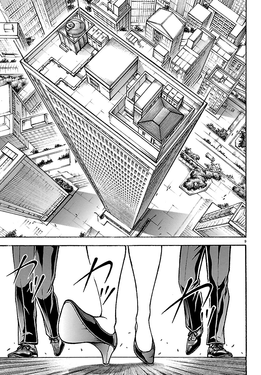Baki Rahen Chapter 66 page 9 - Chapter 66: Sworn Ally