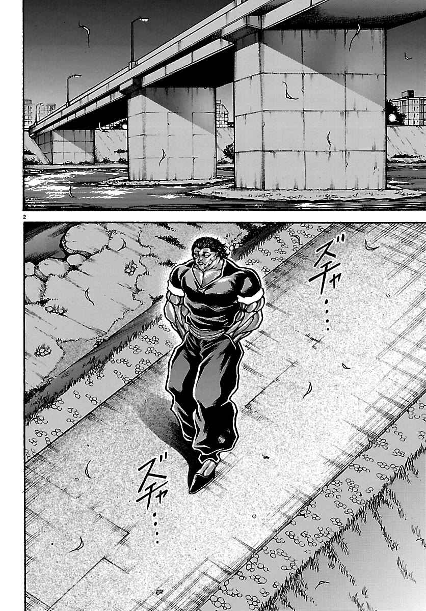 Baki Rahen Chapter 68 page 2 - Chapter 68: Now, Let Us Begin