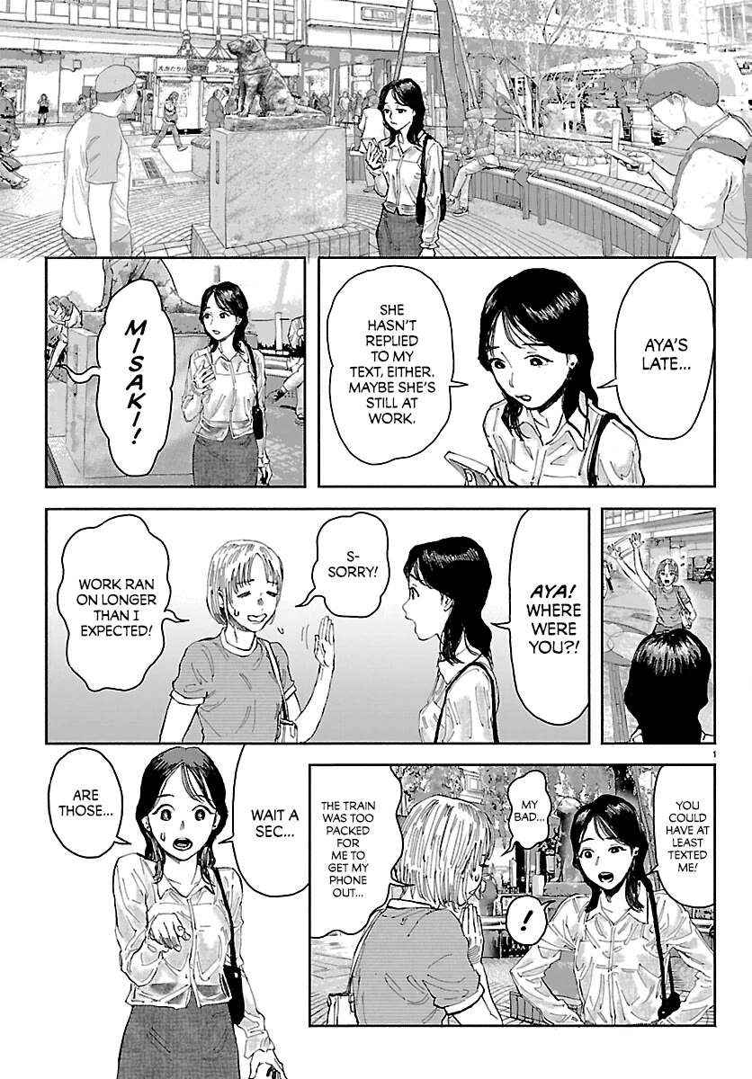 Baki Rahen Chapter 69.5 page 1 - Chapter 69.5: 35th Anniversary Oneshot - Baki x Shoulder Katami