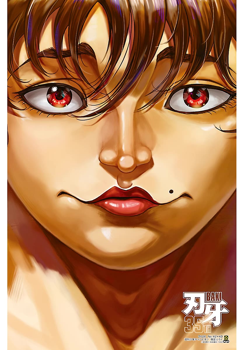 Baki Rahen Chapter 69 page 2 - Chapter 69: 7500