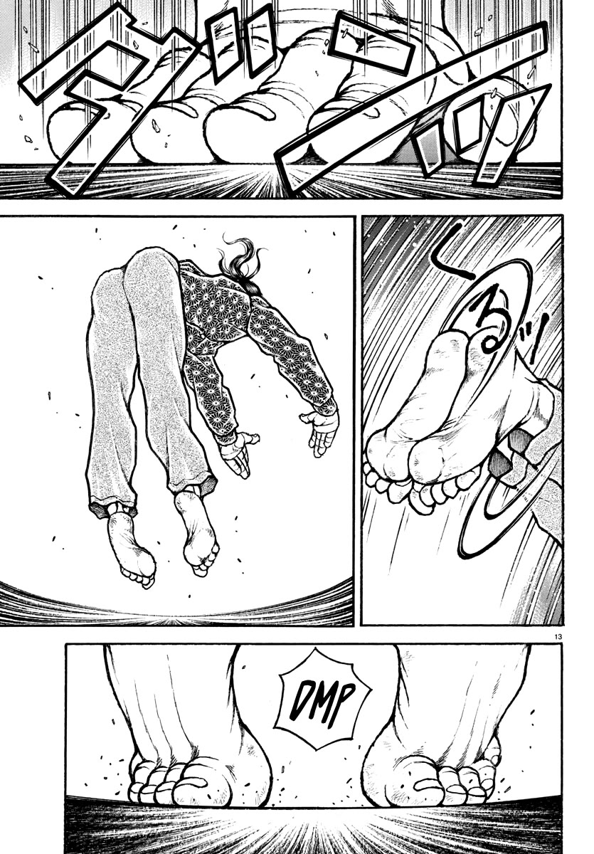 Baki Rahen Chapter 7 page 13 - Chapter 7: Hanada Style and Shinogi Style