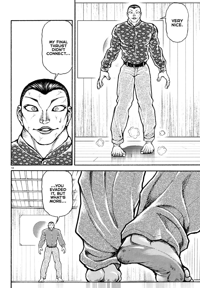 Baki Rahen Chapter 7 page 14 - Chapter 7: Hanada Style and Shinogi Style