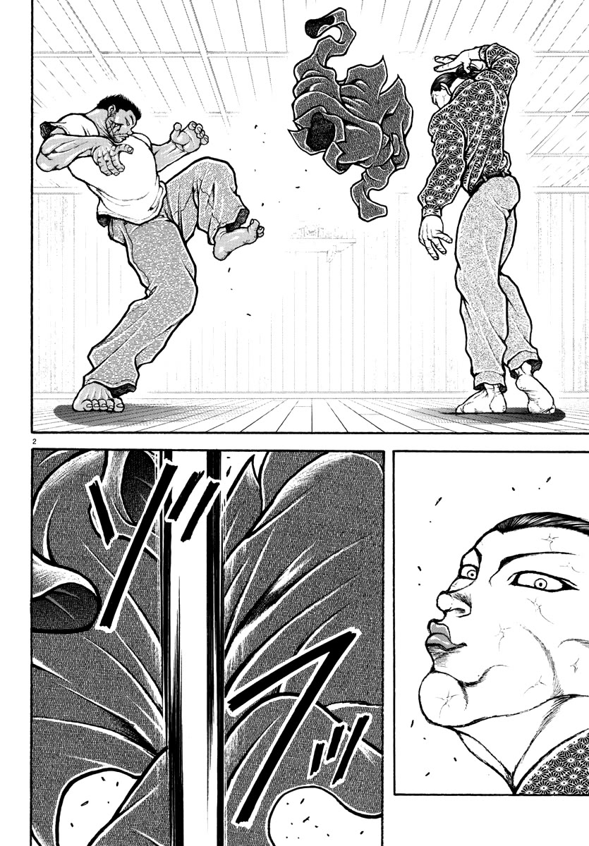 Baki Rahen Chapter 7 page 2 - Chapter 7: Hanada Style and Shinogi Style