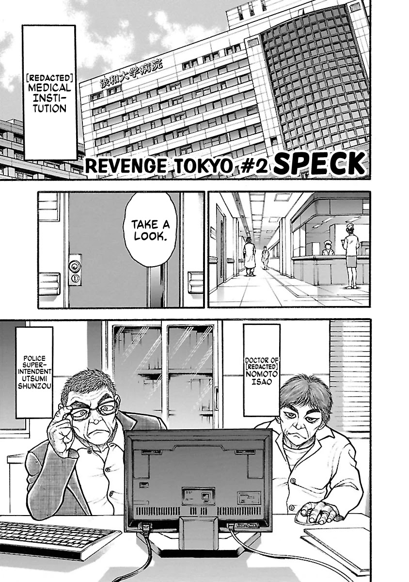 Baki: Revenge Tokyo Chapter 2 page 1 - Chapter 2: Speck