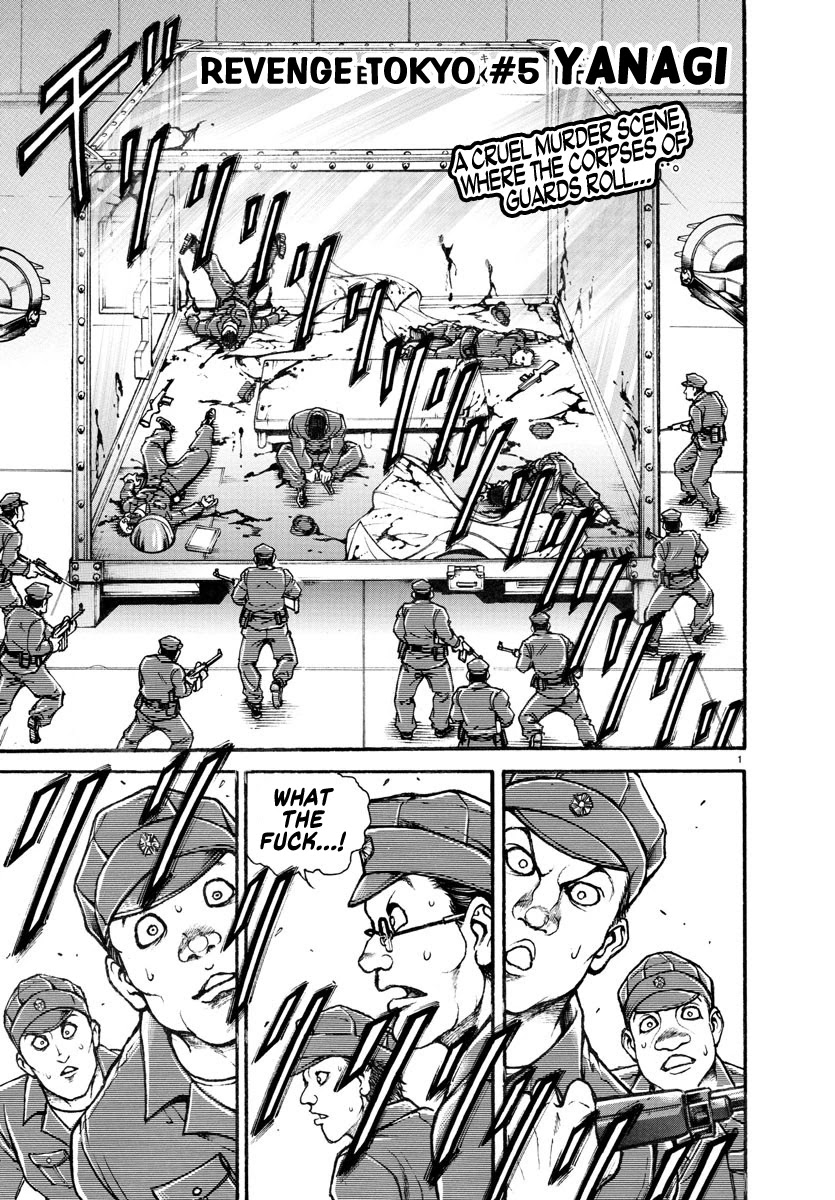 Baki: Revenge Tokyo Chapter 5 page 1 - Chapter 5: Yanagi [END]