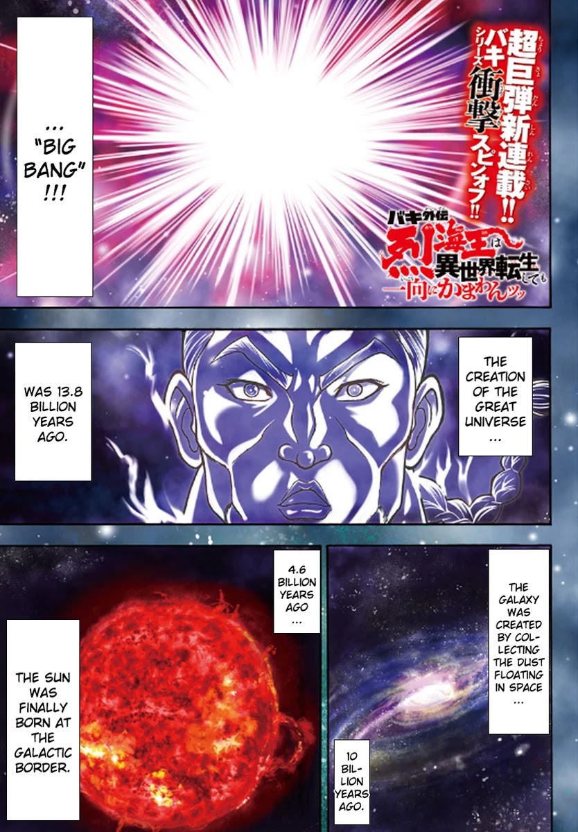 Baki Side Story - Retsu Kaioh Doesn't Mind Even if it's in another World Chapter 1 page 1 - Chapter 1