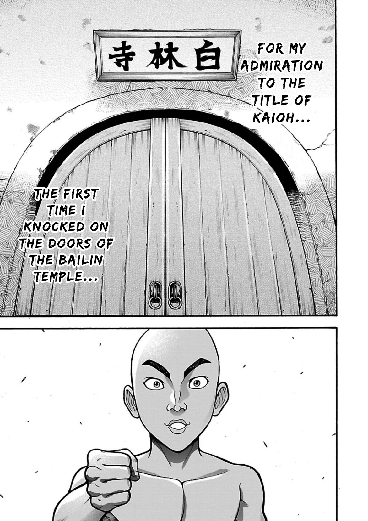 Baki Side Story - Retsu Kaioh Doesn't Mind Even if it's in another World Chapter 14 page 3 - Chapter 14: Just like the old days