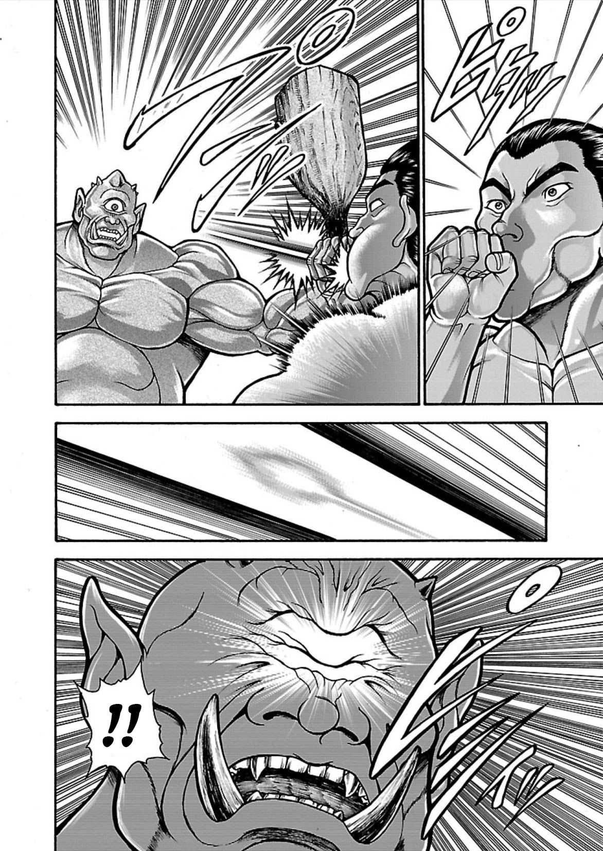 Baki Side Story - Retsu Kaioh Doesn't Mind Even if it's in another World Chapter 16.5 page 6 - Chapter 16.5: Cyclops