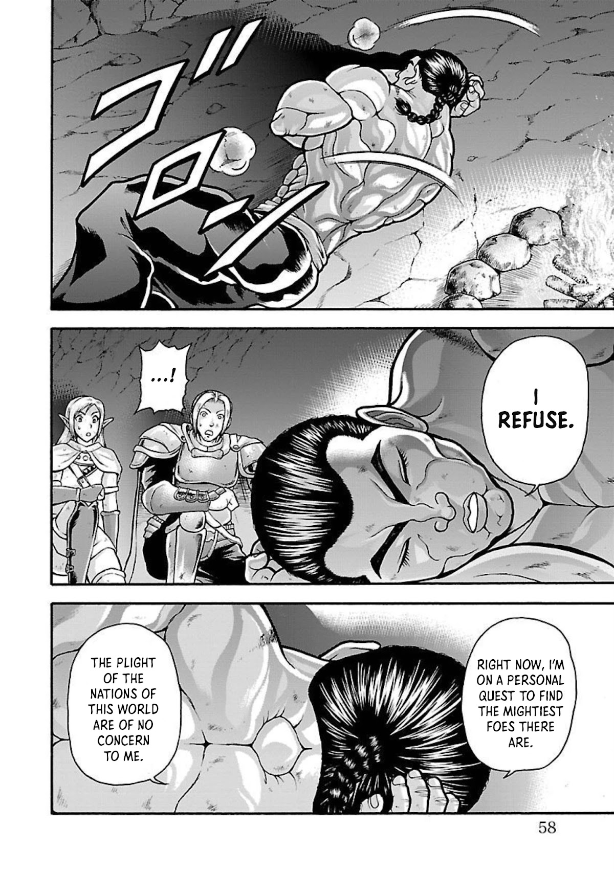 Baki Side Story - Retsu Kaioh Doesn't Mind Even if it's in another World Chapter 19 page 12 - Chapter 19: Dinner