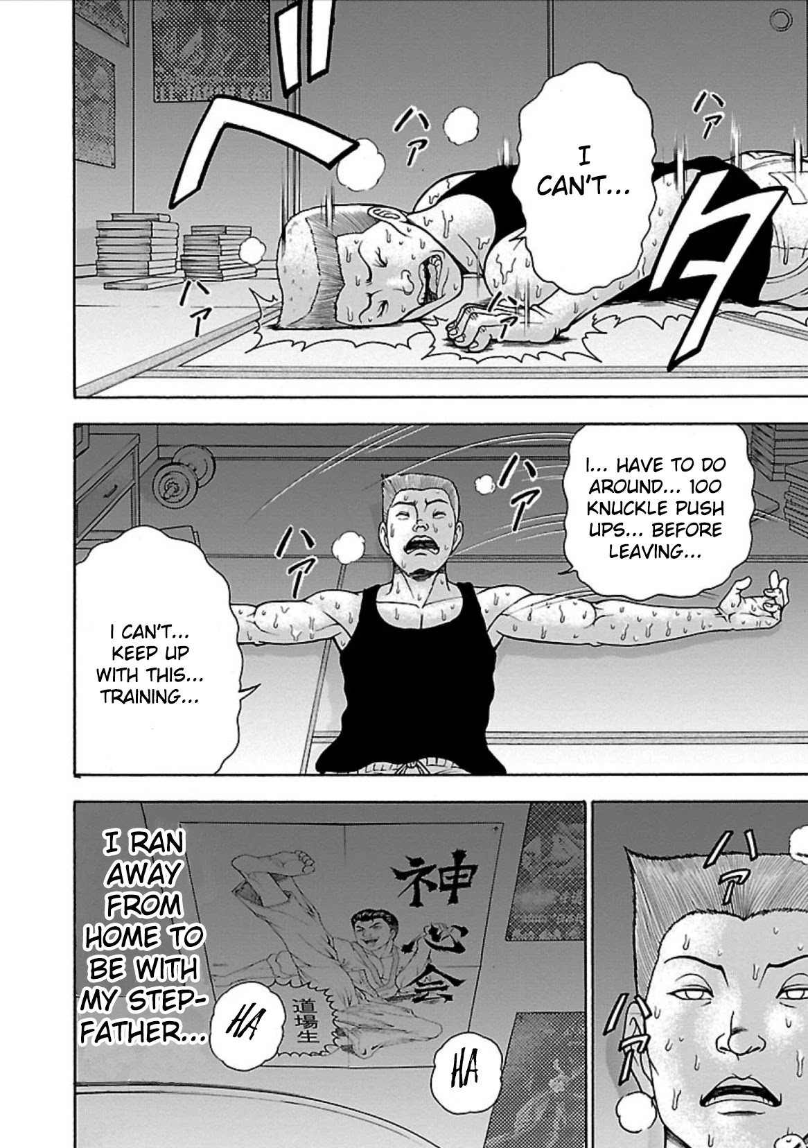 Baki Side Story - Retsu Kaioh Doesn't Mind Even if it's in another World Chapter 2 page 11 - Chapter 2: Master Retsu