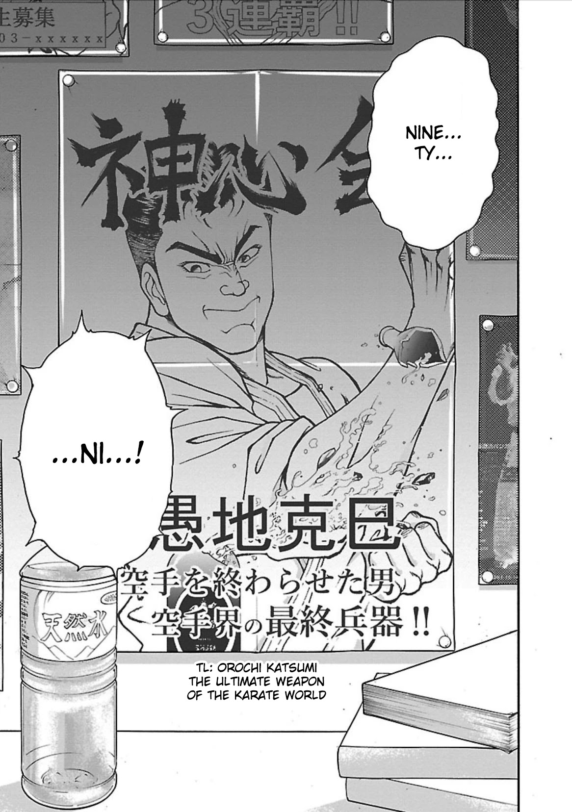 Baki Side Story - Retsu Kaioh Doesn't Mind Even if it's in another World Chapter 2 page 9 - Chapter 2: Master Retsu