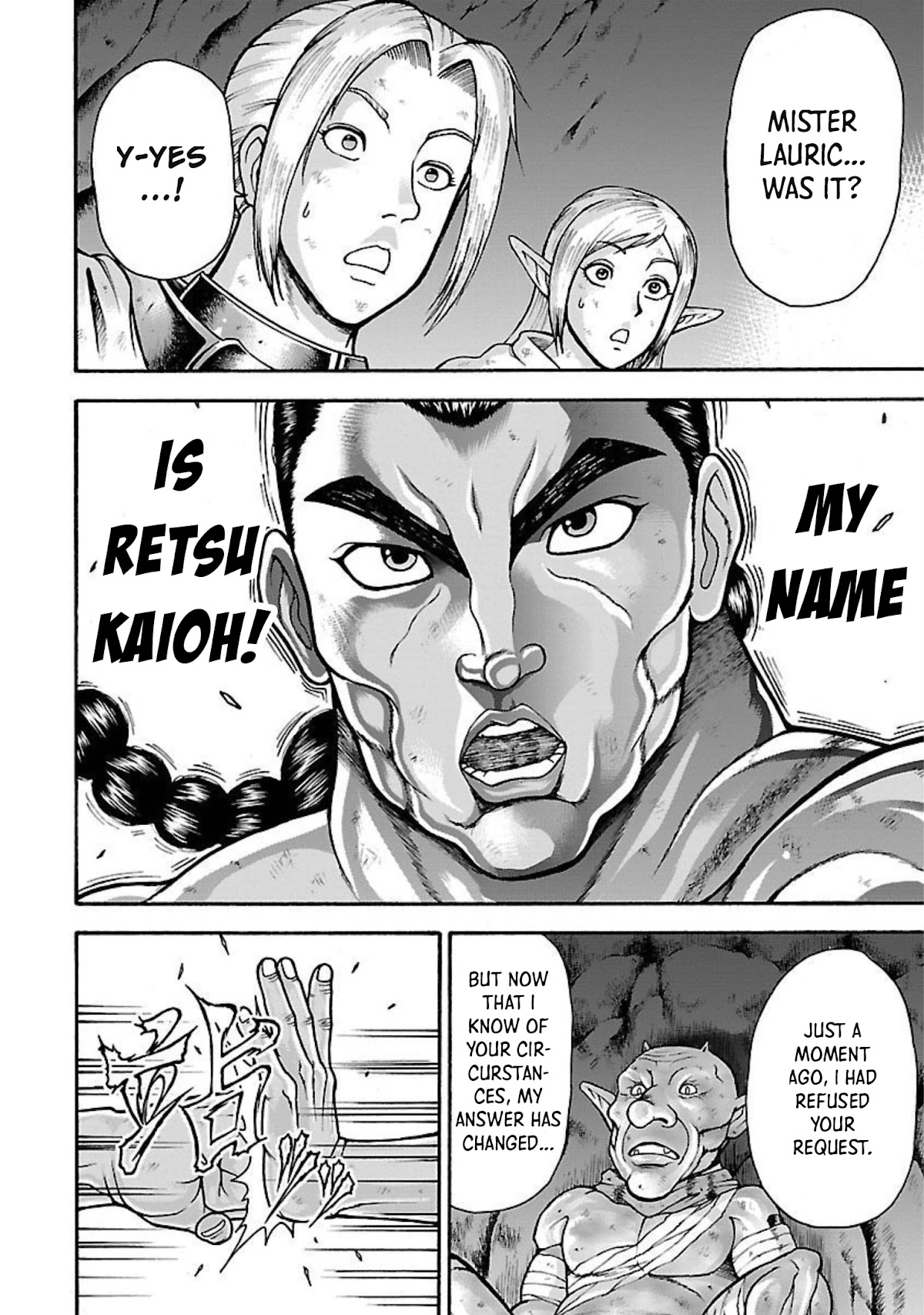 Baki Side Story - Retsu Kaioh Doesn't Mind Even if it's in another World Chapter 20 page 18 - Chapter 20: Devour