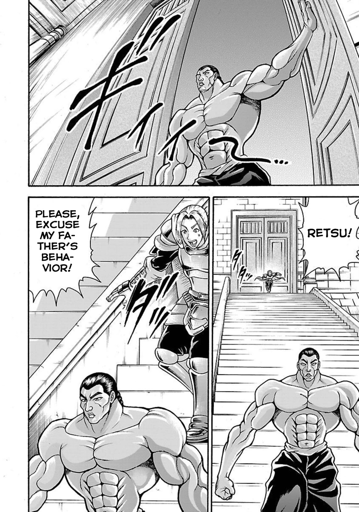 Baki Side Story - Retsu Kaioh Doesn't Mind Even if it's in another World Chapter 21 page 12 - Chapter 21: The Linkin Domain