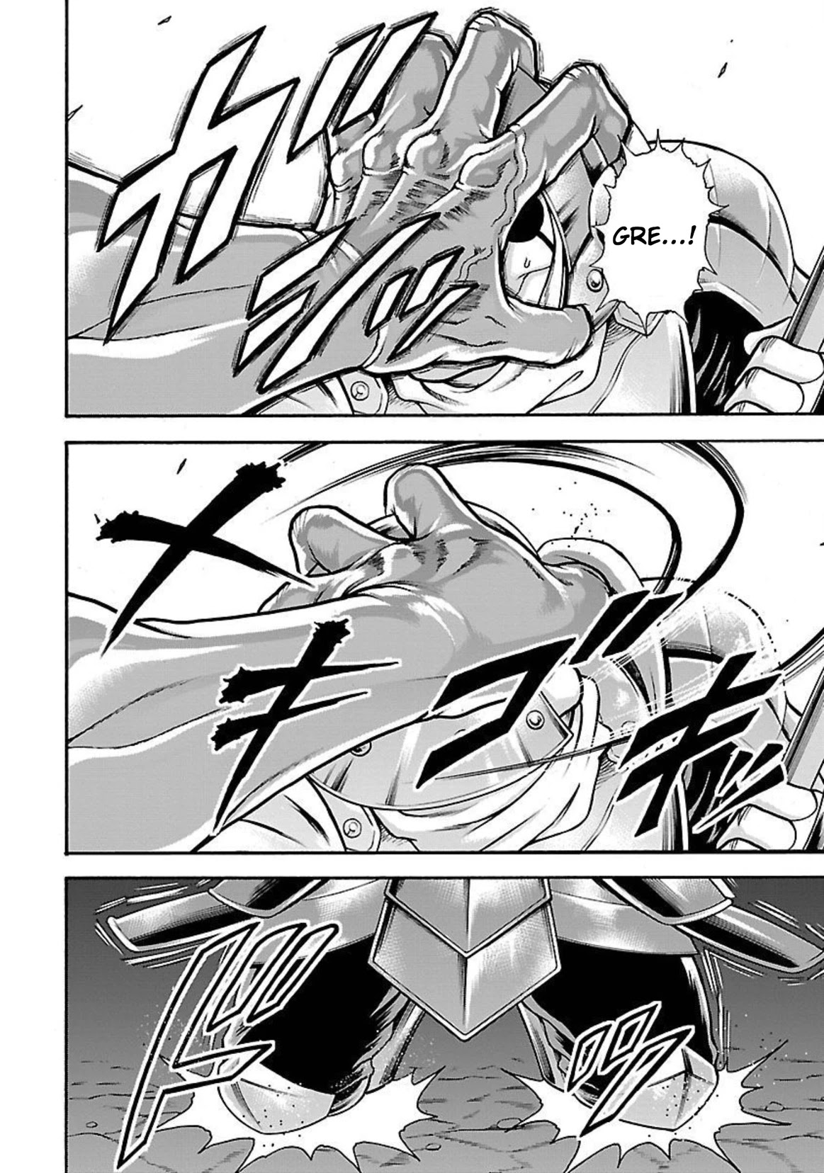 Baki Side Story - Retsu Kaioh Doesn't Mind Even if it's in another World Chapter 21 page 17 - Chapter 21: The Linkin Domain