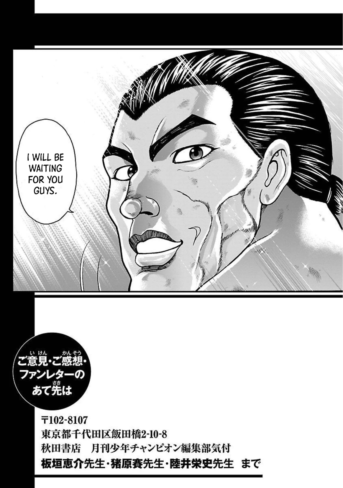 Baki Side Story - Retsu Kaioh Doesn't Mind Even if it's in another World Chapter 24 page 20 - Chapter 24: Whip