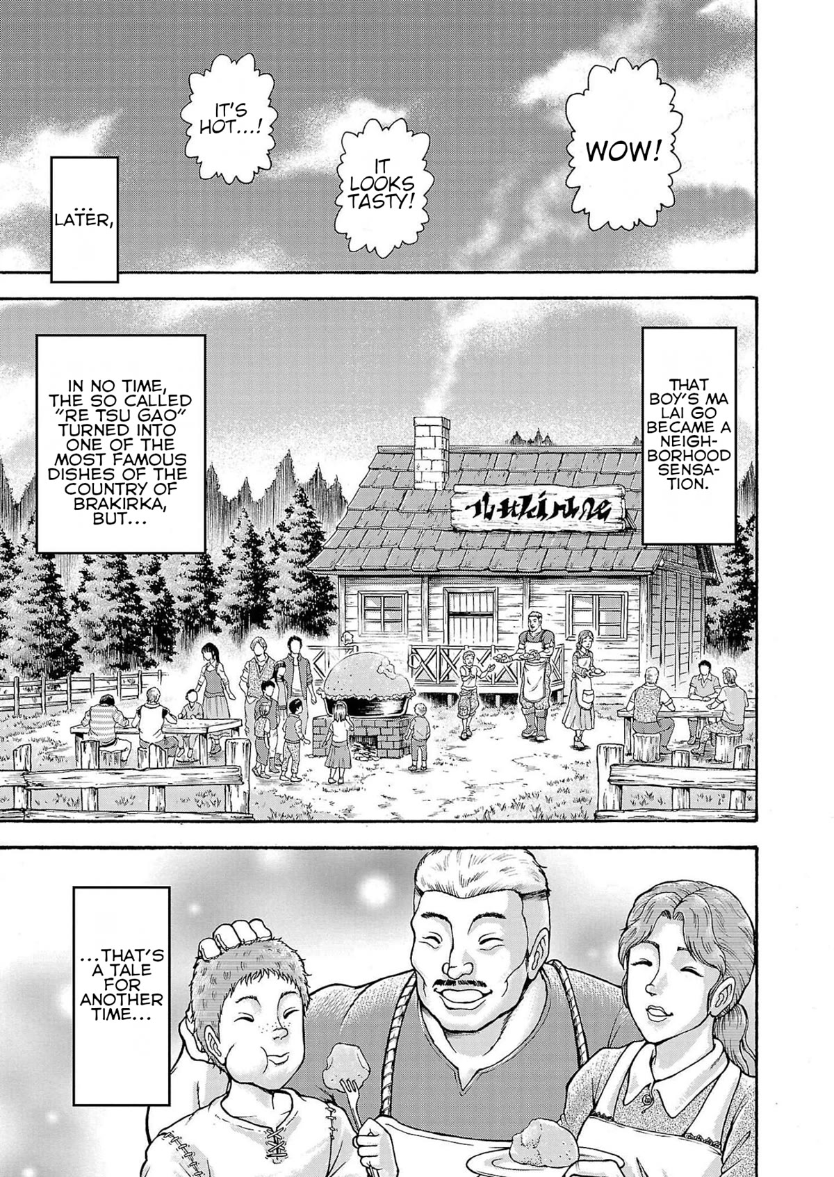 Baki Side Story - Retsu Kaioh Doesn't Mind Even if it's in another World Chapter 31 page 18 - Chapter 31: My name is