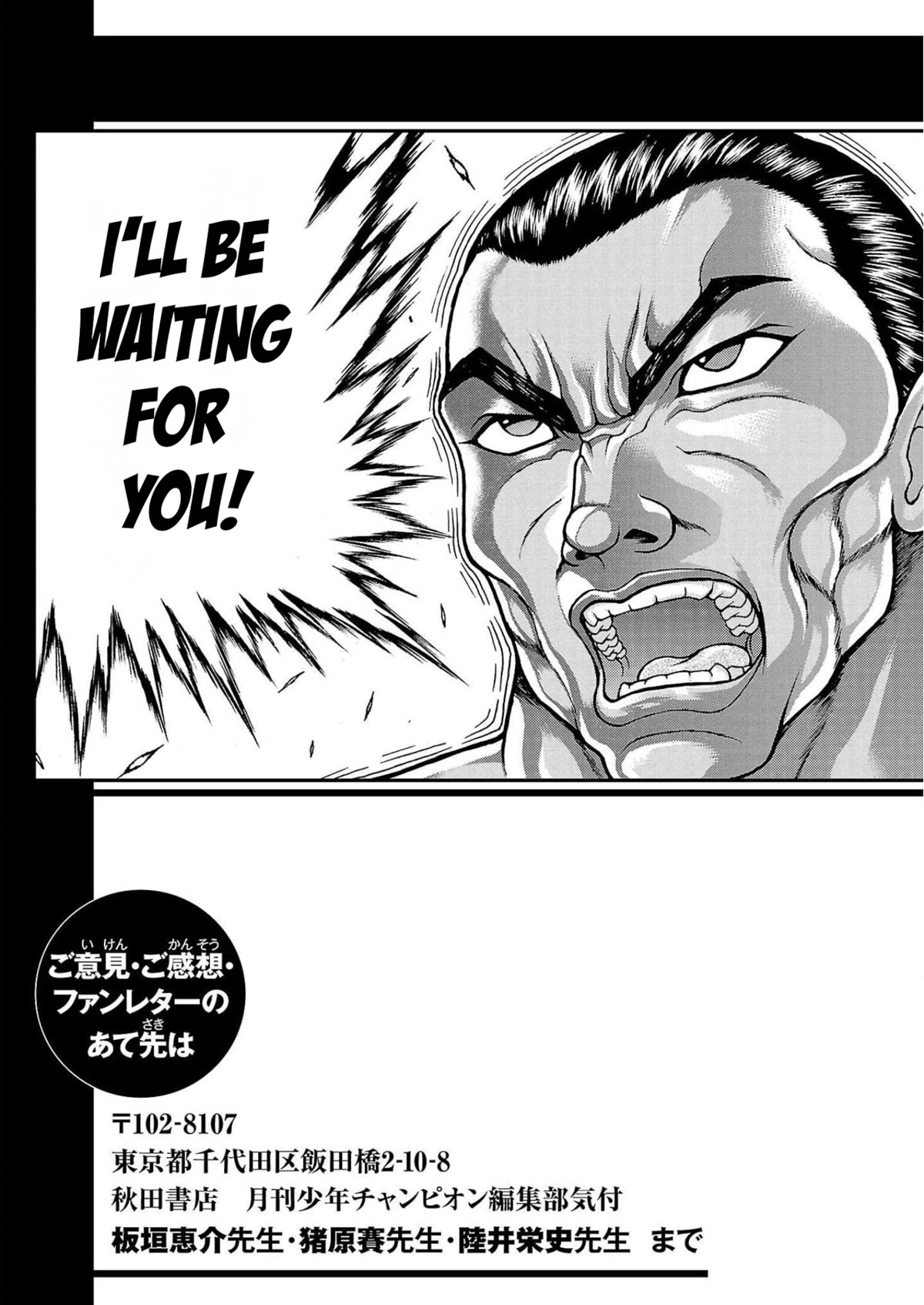 Baki Side Story - Retsu Kaioh Doesn't Mind Even if it's in another World Chapter 32 page 20 - Chapter 32: The town of Murone