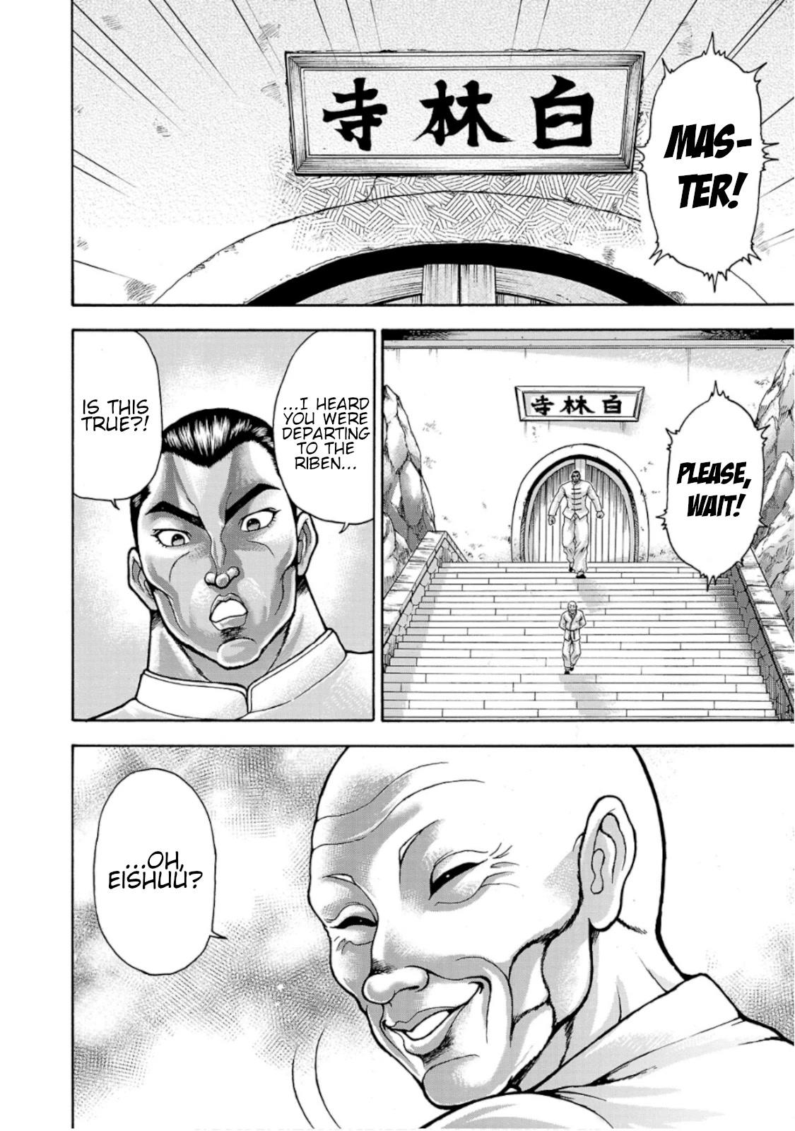 Baki Side Story - Retsu Kaioh Doesn't Mind Even if it's in another World Chapter 33 page 16 - Chapter 33: Human limits