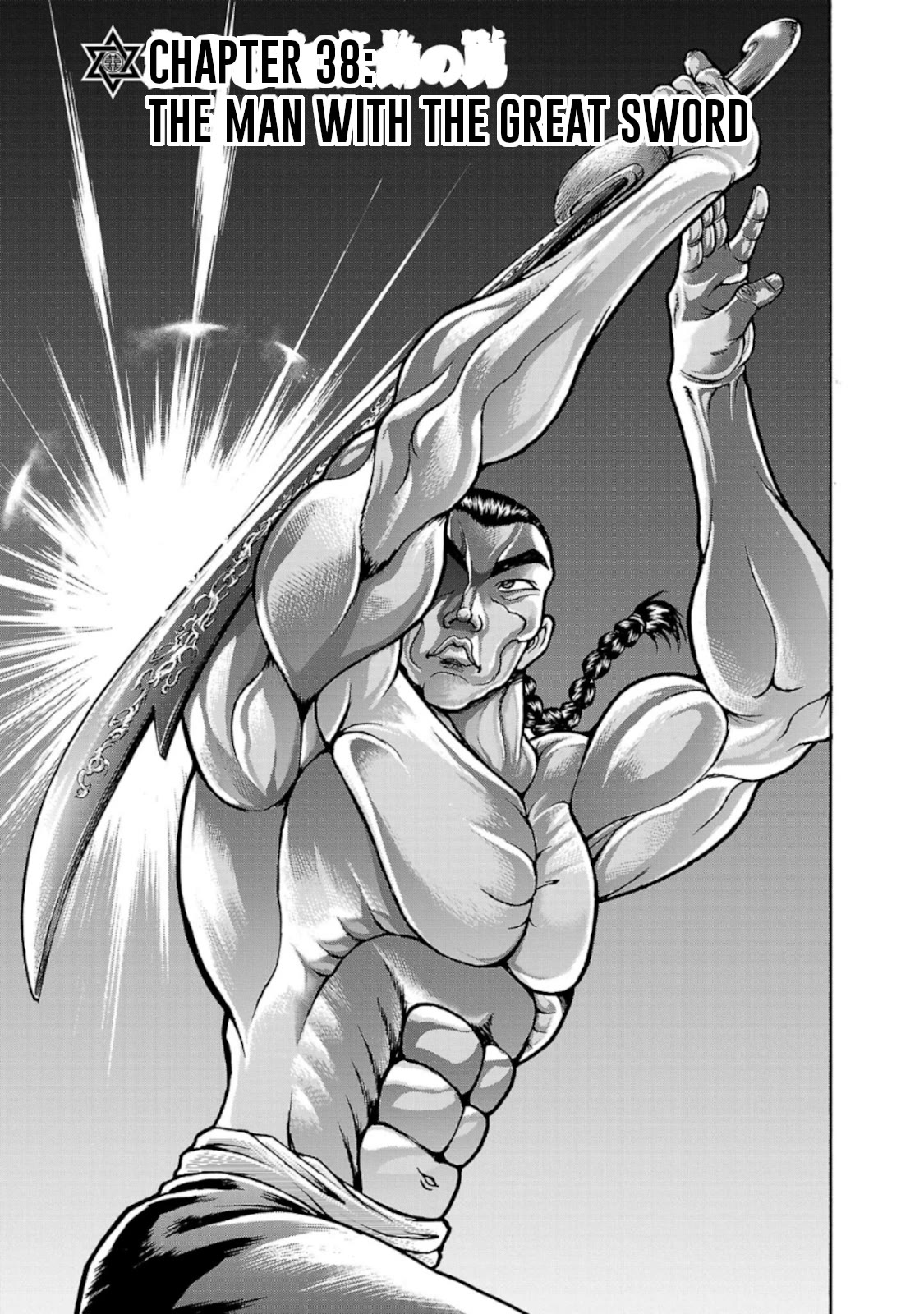 Baki Side Story - Retsu Kaioh Doesn't Mind Even if it's in another World Chapter 38 page 1 - Chapter 38: The man with the great sword