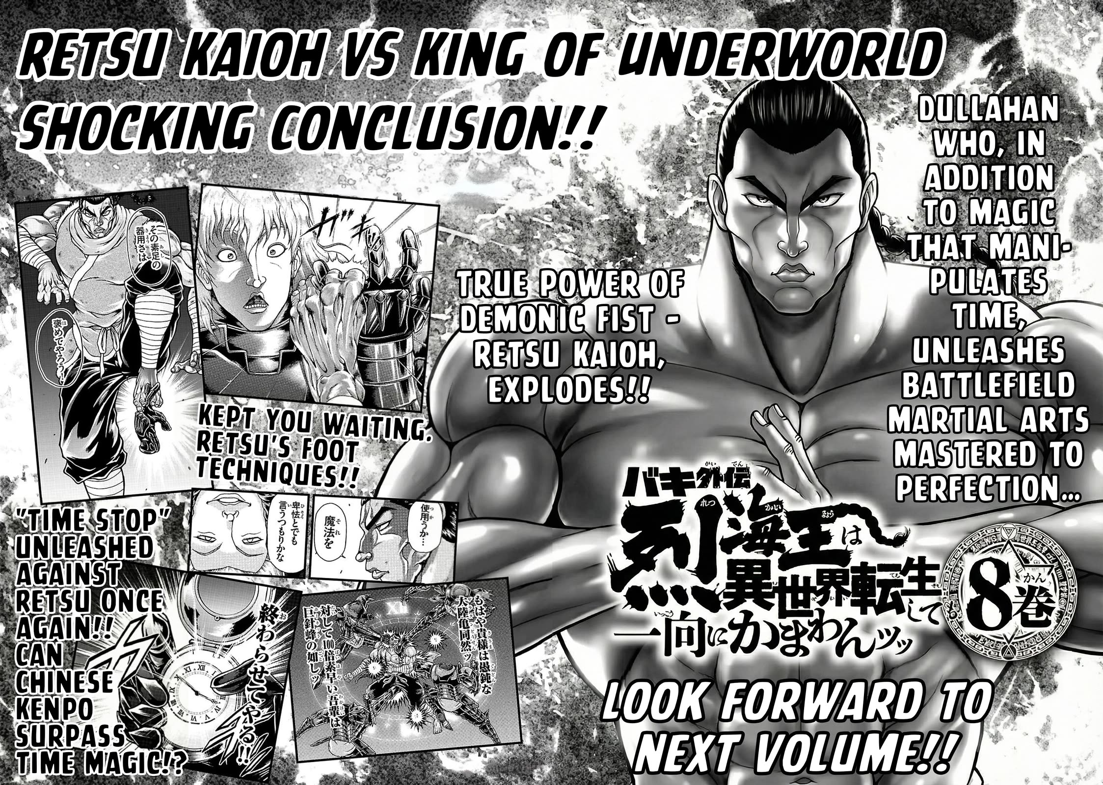 Baki Side Story - Retsu Kaioh Doesn't Mind Even if it's in another World Chapter 56 page 17 - Chapter 56: Demon Fist