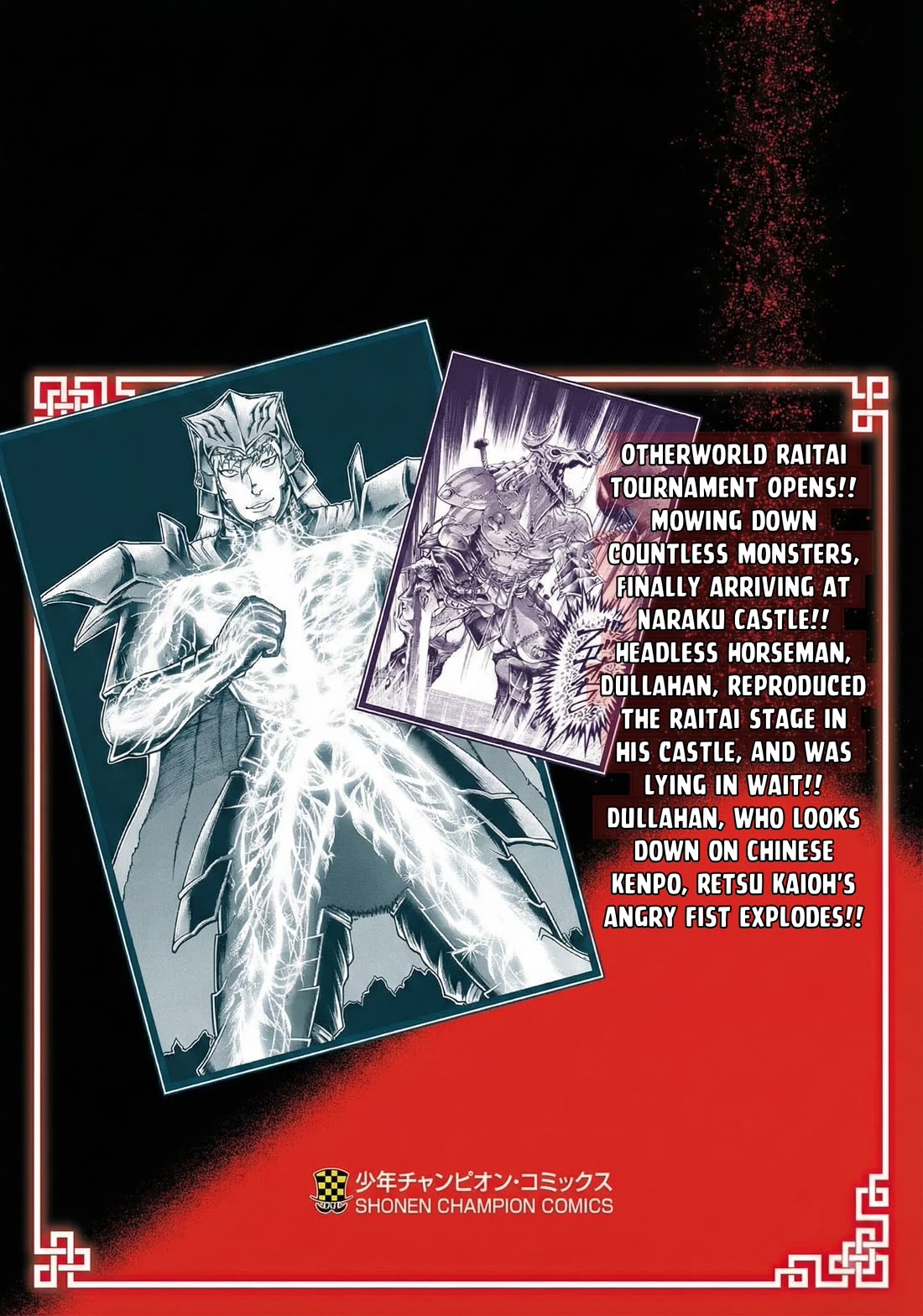 Baki Side Story - Retsu Kaioh Doesn't Mind Even if it's in another World Chapter 56 page 20 - Chapter 56: Demon Fist