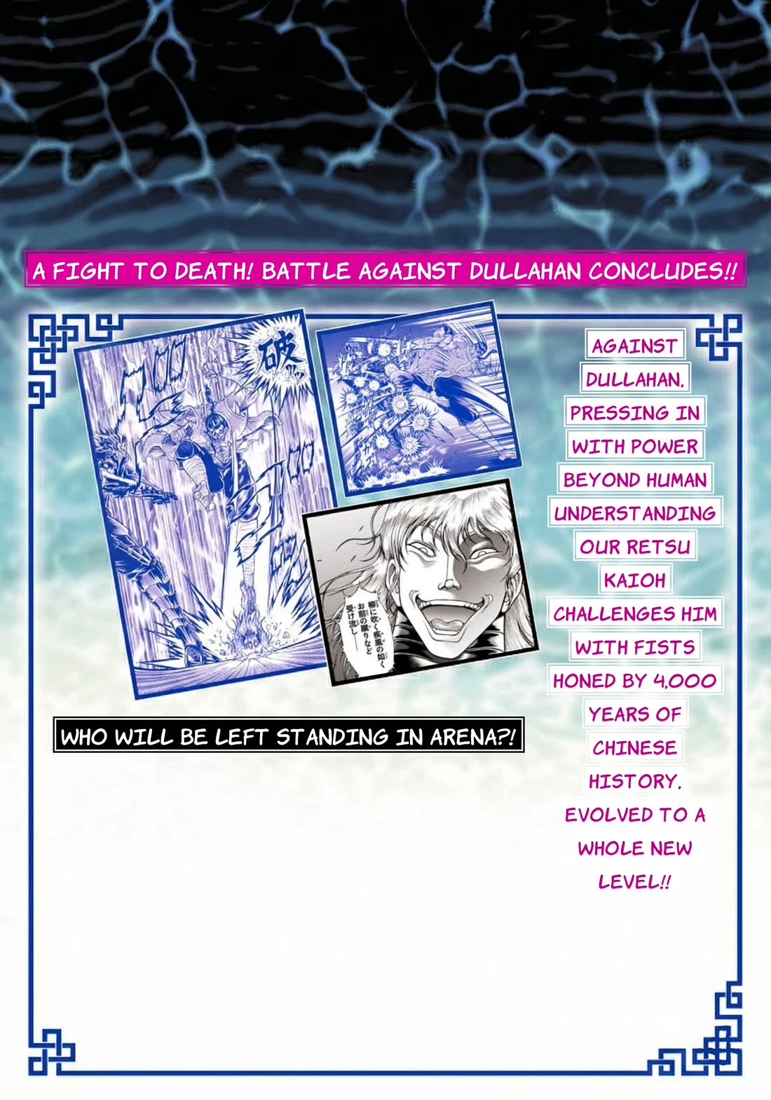 Baki Side Story - Retsu Kaioh Doesn't Mind Even if it's in another World Chapter 64 page 20 - Chapter 64: Giant octopus