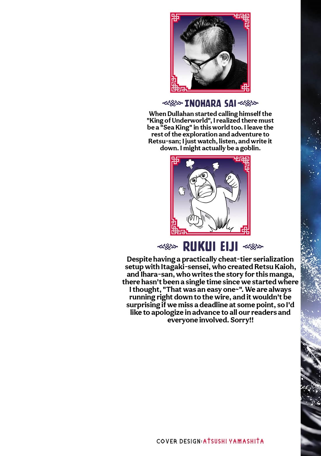 Baki Side Story - Retsu Kaioh Doesn't Mind Even if it's in another World Chapter 65 page 2 - Chapter 65: Name
