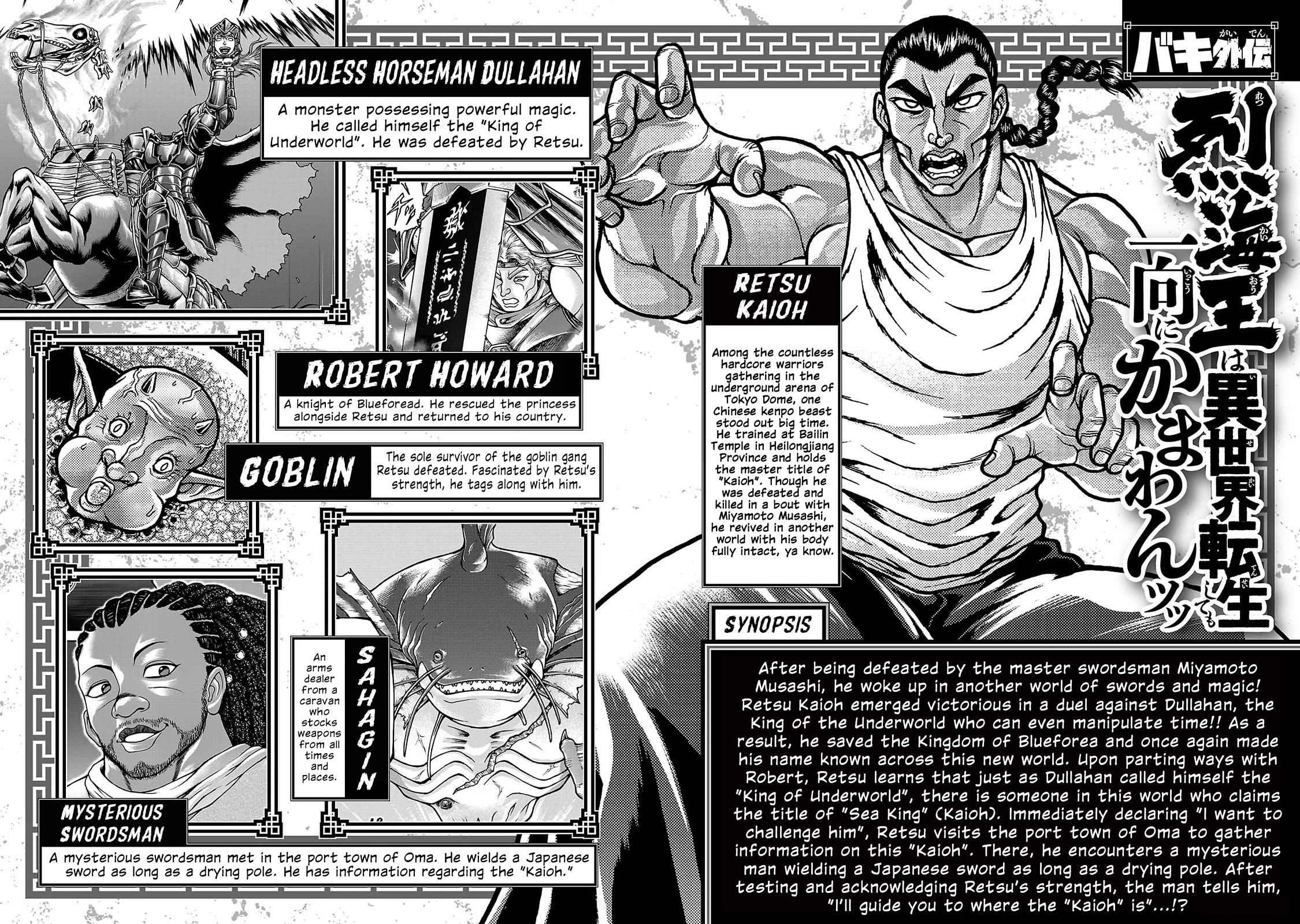 Baki Side Story - Retsu Kaioh Doesn't Mind Even if it's in another World Chapter 65 page 4 - Chapter 65: Name