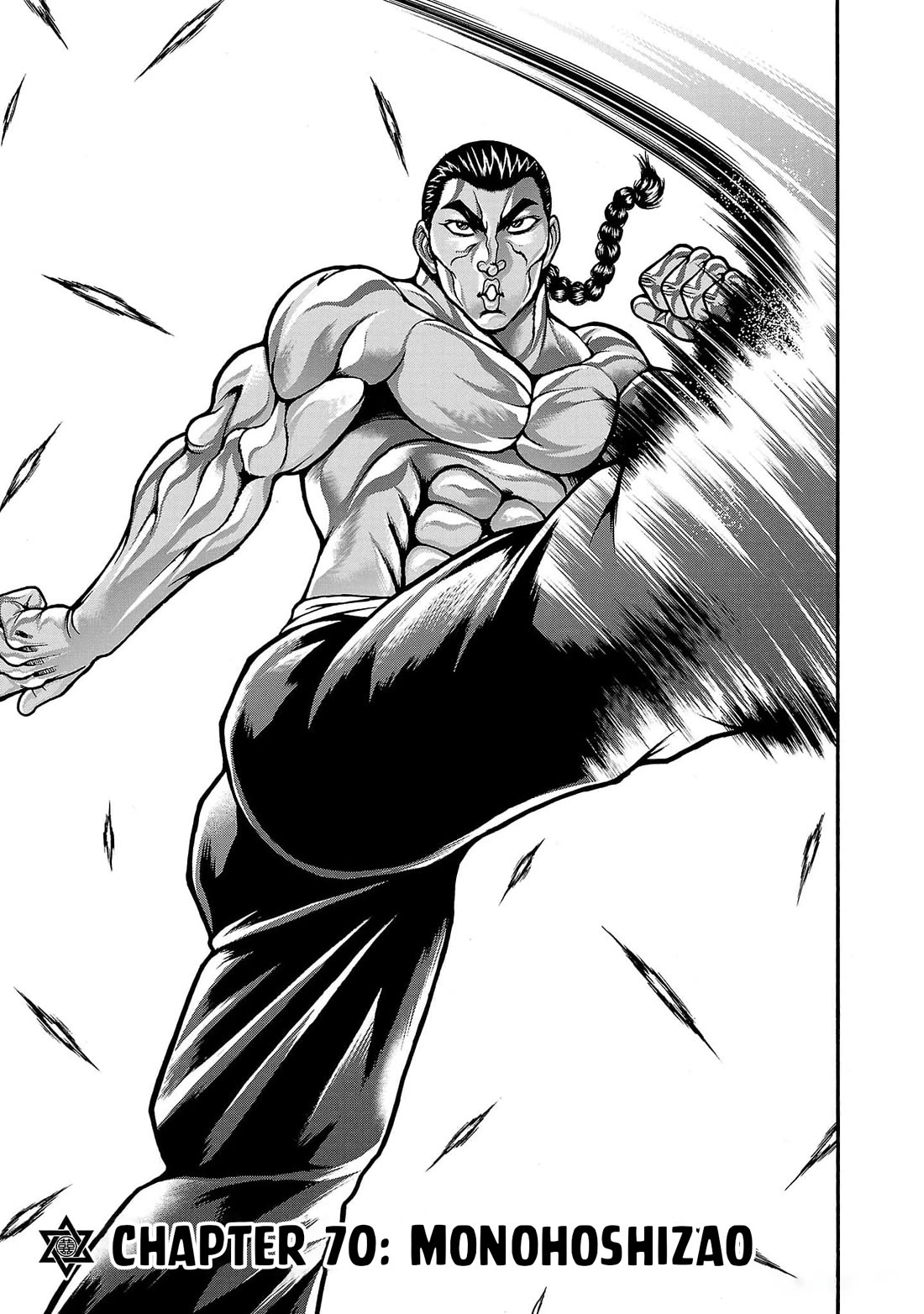 Baki Side Story - Retsu Kaioh Doesn't Mind Even if it's in another World Chapter 70 page 1 - Chapter 70: Monohoshizao