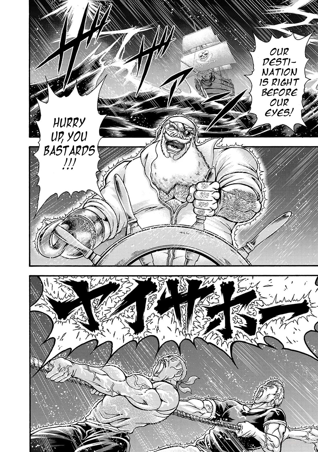 Baki Side Story - Retsu Kaioh Doesn't Mind Even if it's in another World Chapter 71 page 2 - Chapter 71: Through the storm
