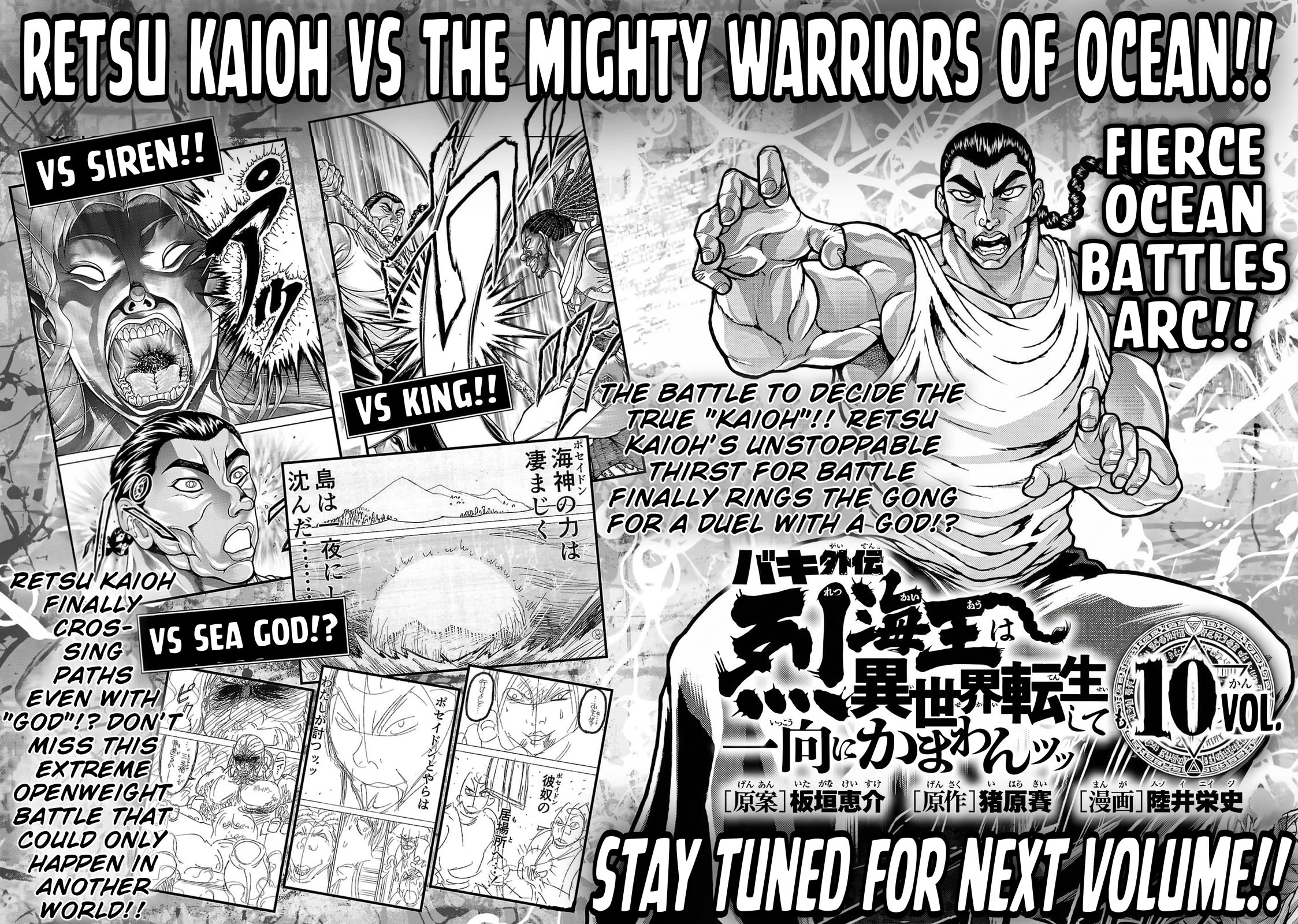 Baki Side Story - Retsu Kaioh Doesn't Mind Even if it's in another World Chapter 72 page 19 - Chapter 72: Siren