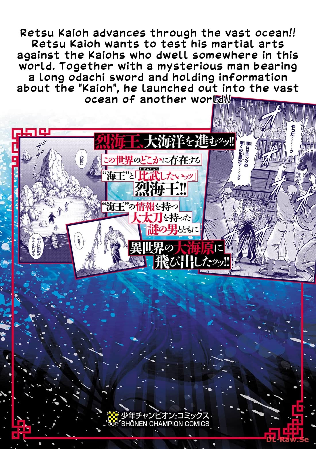 Baki Side Story - Retsu Kaioh Doesn't Mind Even if it's in another World Chapter 72 page 20 - Chapter 72: Siren