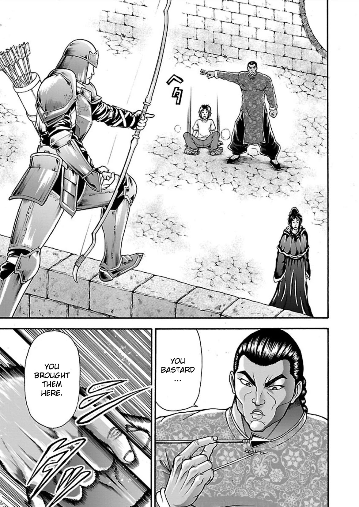 Baki Side Story - Retsu Kaioh Doesn't Mind Even if it's in another World Chapter 9 page 11 - Chapter 9: The Kingsguard