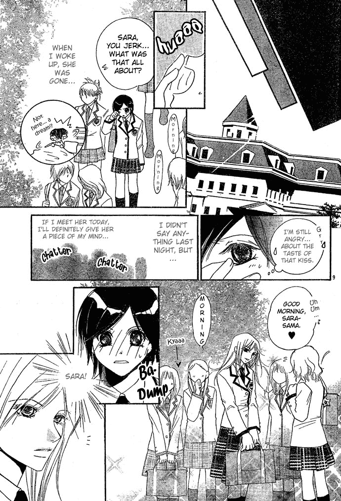 Baku Ai Chapter 0.2 page 10 - Chapter 0 v2 : [Oneshot]