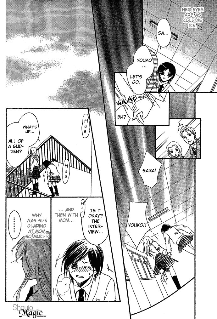 Baku Ai Chapter 0.2 page 15 - Chapter 0 v2 : [Oneshot]