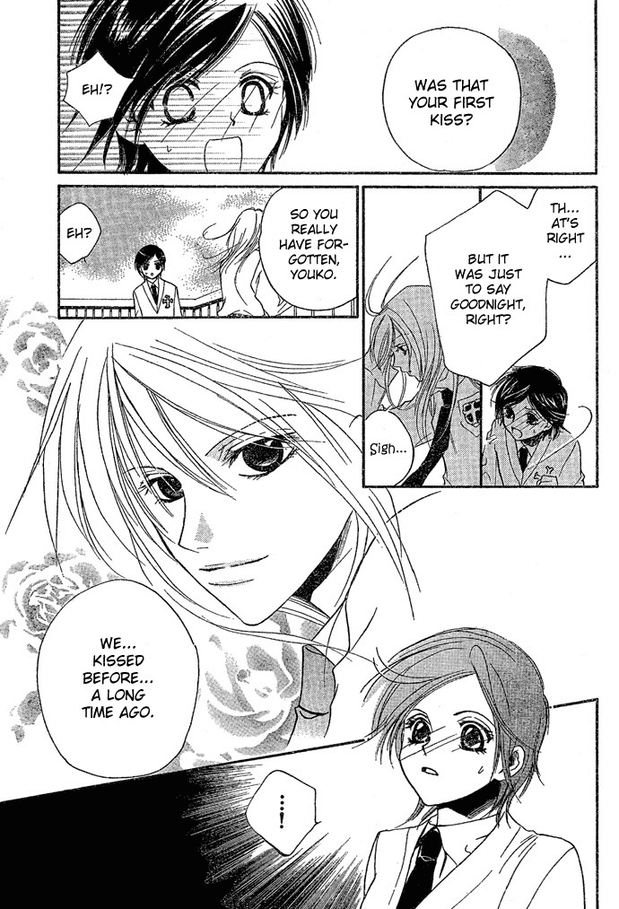 Baku Ai Chapter 0.2 page 16 - Chapter 0 v2 : [Oneshot]