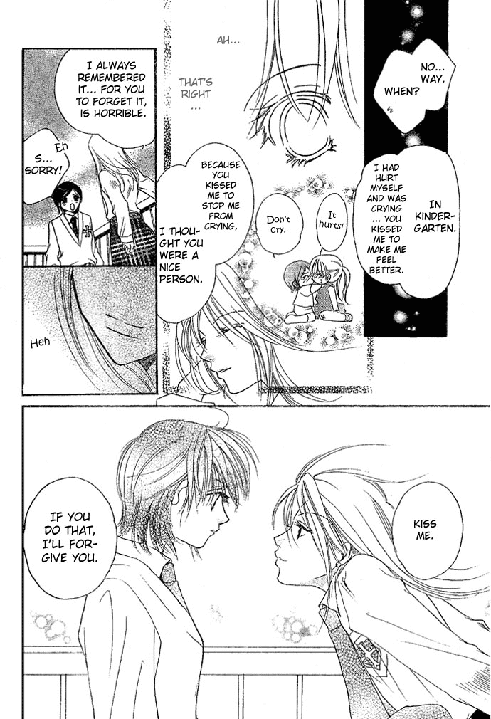 Baku Ai Chapter 0.2 page 17 - Chapter 0 v2 : [Oneshot]