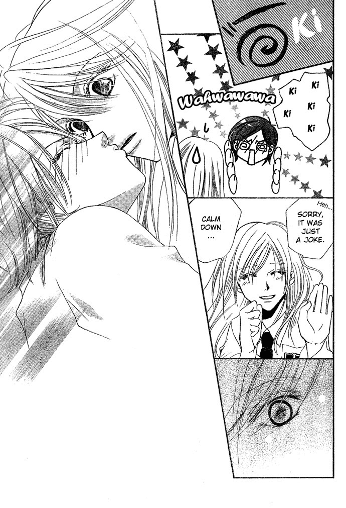 Baku Ai Chapter 0.2 page 18 - Chapter 0 v2 : [Oneshot]